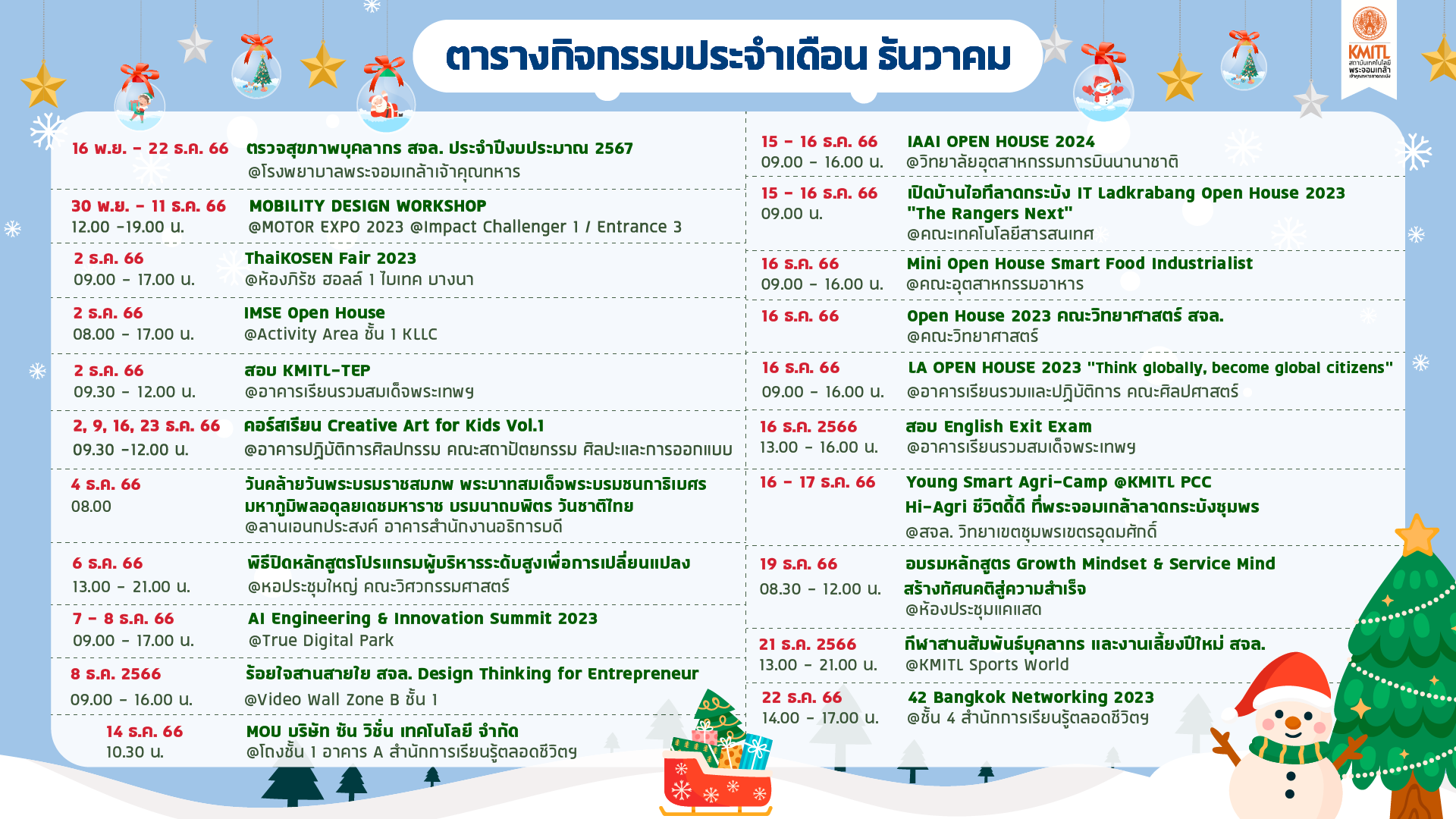 กิจกรรมเดือนธันวาคม small-02