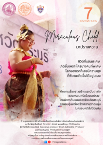 Miraculous Child