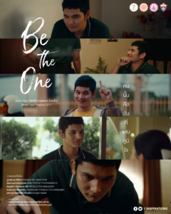 Poster หนังสั้น 7 Inspirations_Be the One